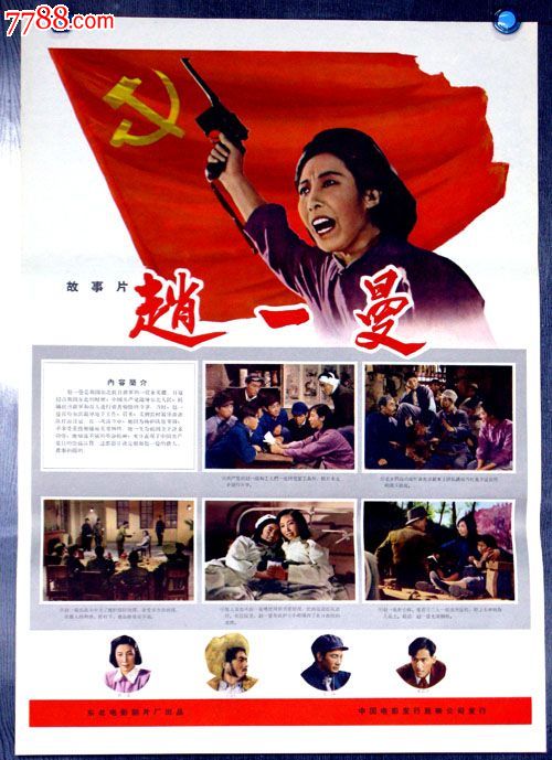 杰尼阿塔学院文凭办理